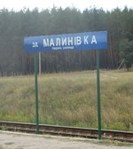 IMG_3103р.jpg