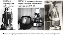 megavatno2.webp