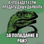filosoraptor_27495833_orig_.webp