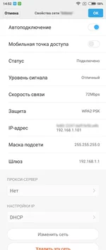 wifi_settings.webp