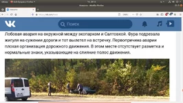  экрана от 2020-10-08 20-13-30.webp