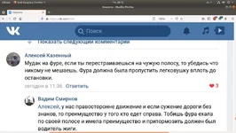  экрана от 2020-10-08 20-13-17.webp