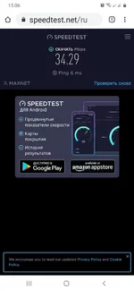 Screenshot_20201009-150700_Chrome.jpg