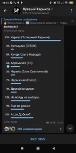 Screenshot_2020-10-09-16-41-28-689_org.telegram.messenger.webp