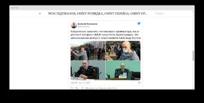 screenshot-casbt1osint-blogspot-com-2020-10-blog-post_10-html-1602337025223.webp