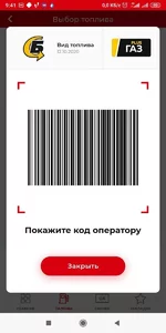 kod_brsm.webp