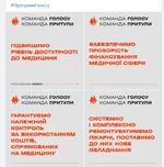  обмена-1.webp