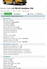  экрана 2020-10-15 в 03.07.49.webp