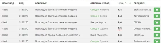 Безымянный.jpg