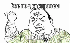 my-awesome-meme.jpeg