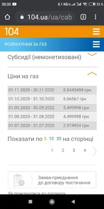 Screenshot_2020-10-28-20-32-52-190_com.android.chrome.jpg