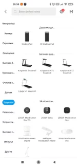 Screenshot_2020-10-31-20-58-49-091_com.xiaomi.smarthome.jpg