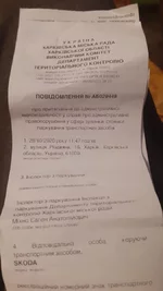 цкно.jpg