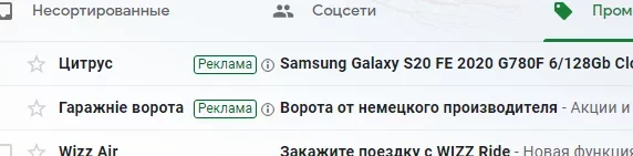 Opera Снимок_2020-11-04_132641_mail.google.com.webp