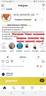 Screenshot_20201101-180949_Instagram.webp