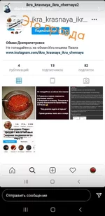 Screenshot_20201101-174127_Instagram.webp