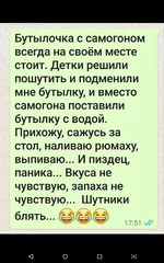 Screenshot_2020-11-02-15-49-50.webp