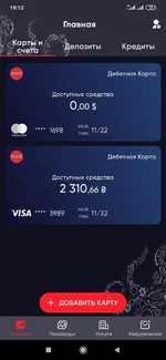 Screenshot_2020-11-07-19-12-46-328_com.fuib.android.spot.online.webp