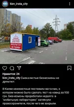 moshenniki.webp