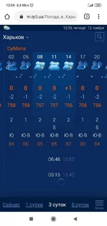 Screenshot_2020-11-12-12-04-18-343_com.android.chrome.webp