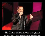 stas_mihailov_1.webp