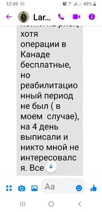 Screenshot_20201118-124917_Messenger.webp