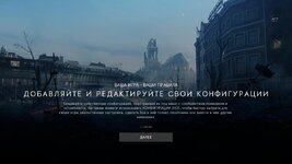 Battlefield V Screenshot 2020.11.18 - 13.03.10.52.jpg