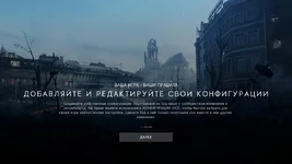 Battlefield V Screenshot 2020.11.18 - 13.03.10.52.webp