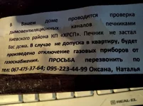 вдоме.jpg