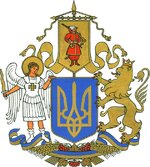 Герб.jpg