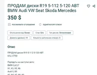 diski.webp