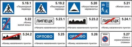  зона.webp