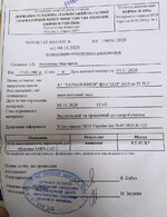 IMG_20201126_170041.jpg