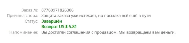 Screenshot_3.webp