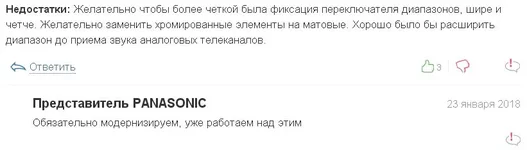 _Панас.webp