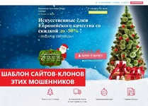 elki-06.webp
