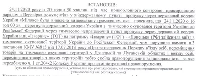 -штрафа.webp