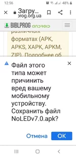Screenshot_20201204-125621_Chrome.jpg