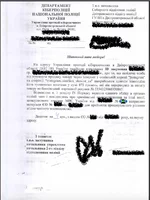  экрана 2020-12-08 в 02.26.56.webp