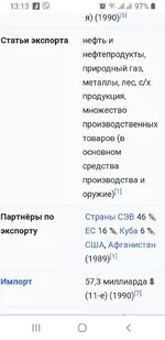 Screenshot_20201213-131315_Chrome.webp