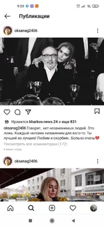 Screenshot_2020-12-17-09-23-16-164_com.instagram.android.webp