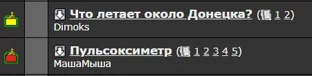  экрана 2020-12-17 164430.webp