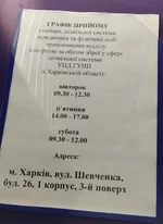 график разрешиловки.jpg