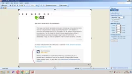  гис2 опровержение.webp