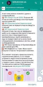 жс1(2).jpg