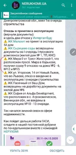 жс1(3).jpg