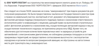  постач.webp