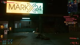 Cyberpunk2077_2020_12_27_21_36_28_011.webp