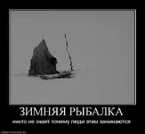 рыбалка.jpg