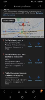 Screenshot_20201229-120759_Samsung Internet.webp